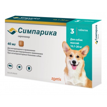 Симпарика 40 мг (Zoetis) для собак от 10,1 до 20 кг, уп. 3 таб.